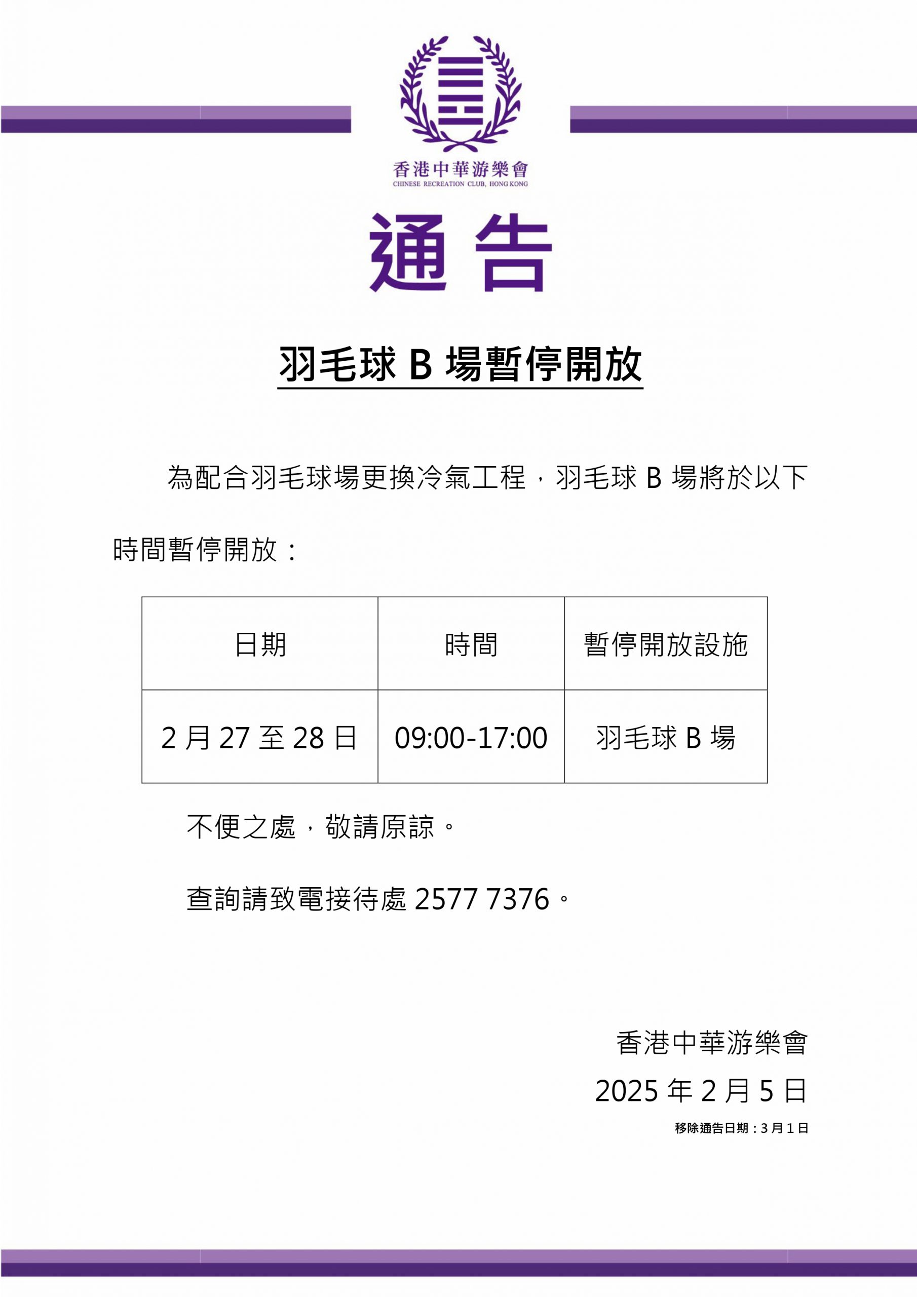 年创立以来