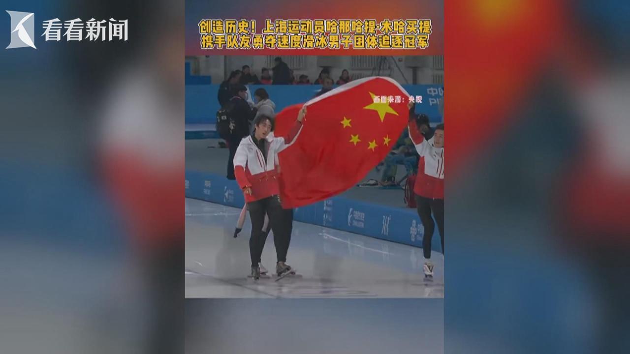 他们遭遇了