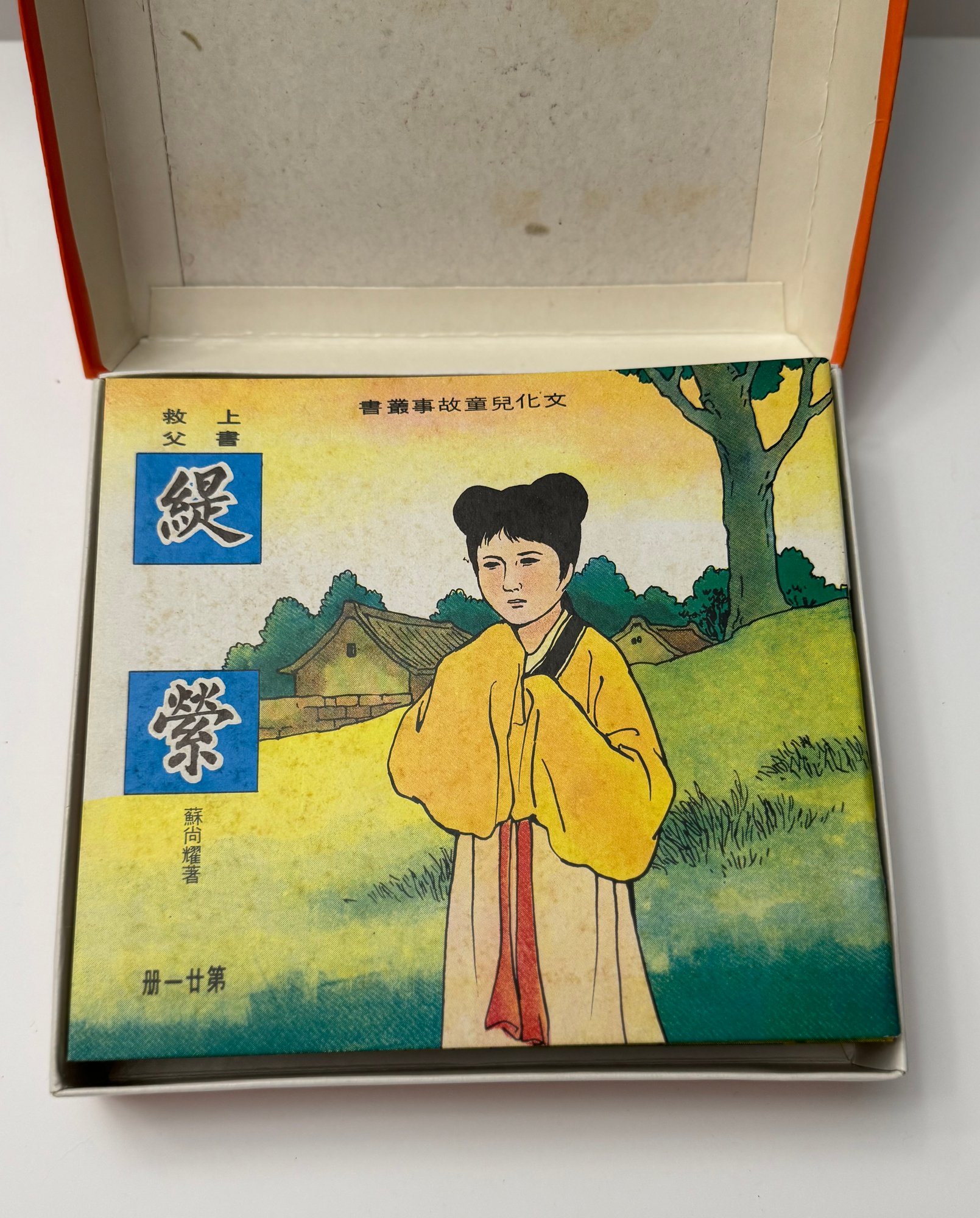 以解开这场